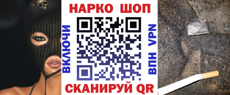 Виды наркоты Георгиевск A-PVP Амфетамин КОКАИН МЕФ Гашиш Псилоцибиновые грибы Каннабис
