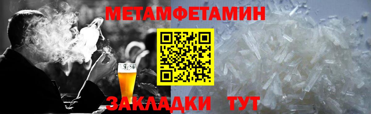 АМФЕТАМИН  Амфетамин Розовый  Вход с VPN  Георгиевск 