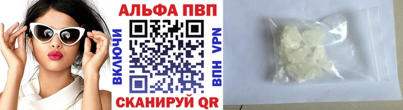 А ПВП мука  где купить наркотик  Георгиевск 