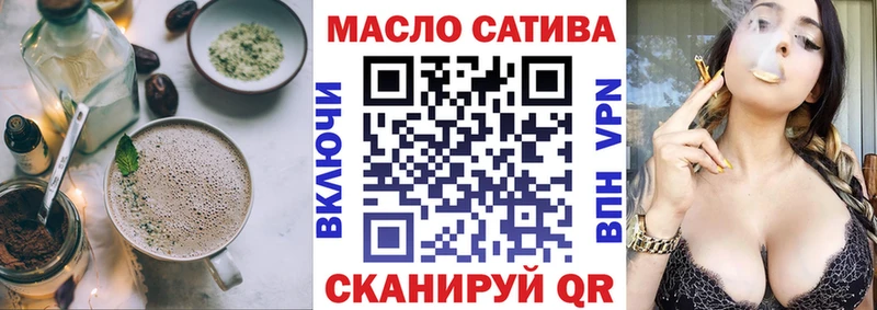 Печенье с ТГК конопля  Георгиевск 