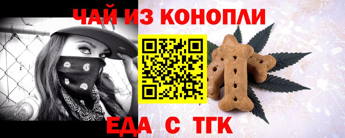 ГЕРОИН Георгиевск