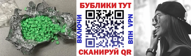 ЭКСТАЗИ louis Vuitton  дарнет шоп  Георгиевск 
