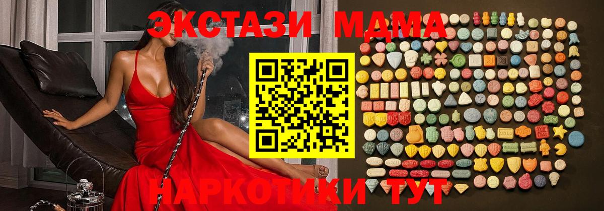 ЭКСТАЗИ louis Vuitton Георгиевск