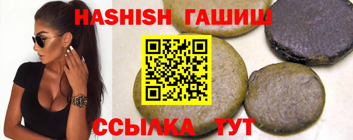 ГАШ Изолятор Георгиевск