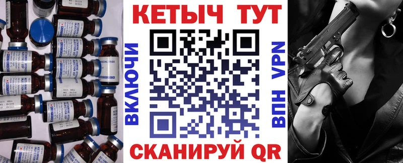КЕТАМИН ketamine купить наркотики цена Георгиевск