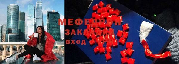 mdma Вяземский
