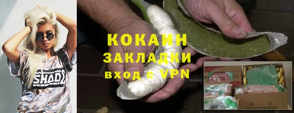 mdma Вяземский
