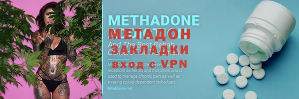 альфа пвп Вязники