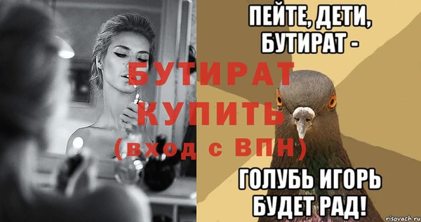 экстази Вязьма