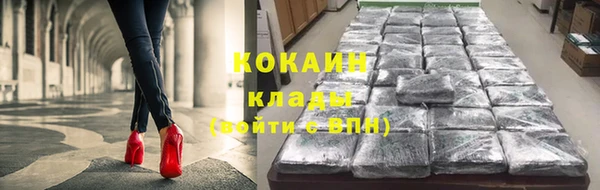 экстази Вязьма
