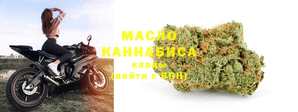 альфа пвп Вязники