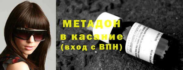 mdma Вяземский