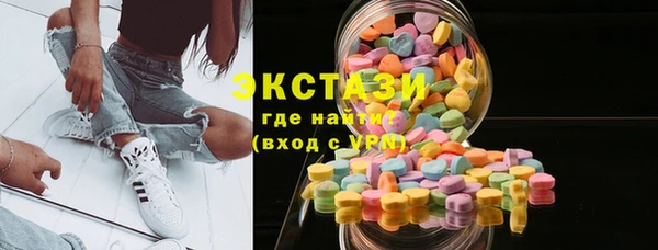 альфа пвп Вязники