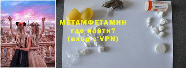 mdma Вяземский