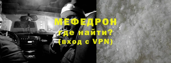 mdma Вяземский