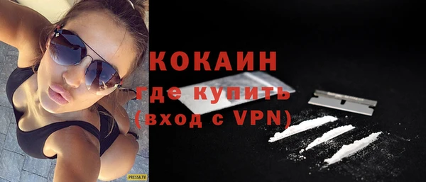 альфа пвп Вязники