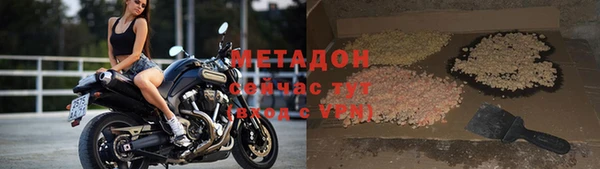 экстази Вязьма