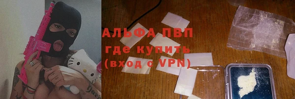 mdma Вяземский