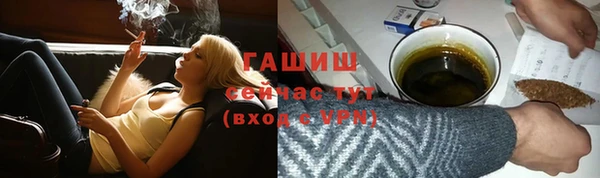 mdma Вяземский