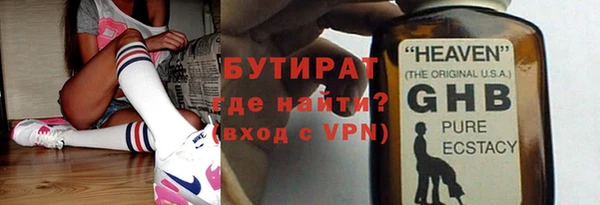 альфа пвп Вязники