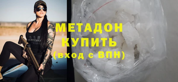 альфа пвп Вязники