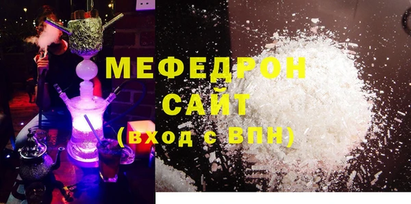 мяу мяу мука Болохово