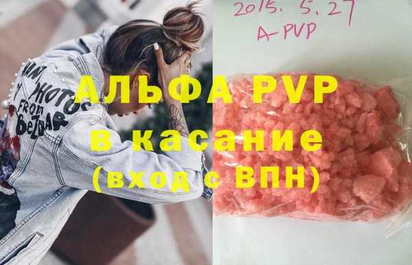 mdma Вяземский
