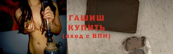 экстази Вязьма