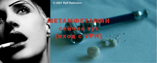 альфа пвп Вязники