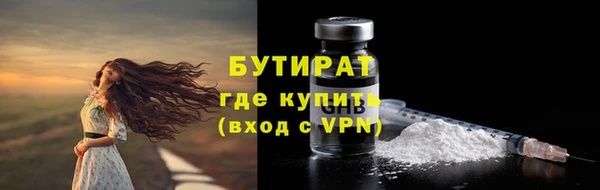 mdma Вяземский