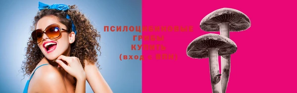 альфа пвп Вязники