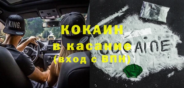 альфа пвп Вязники
