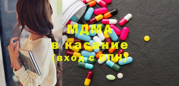 альфа пвп Вязники
