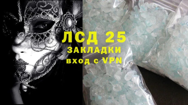 экстази Вязьма