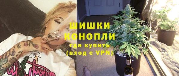 экстази Вязьма
