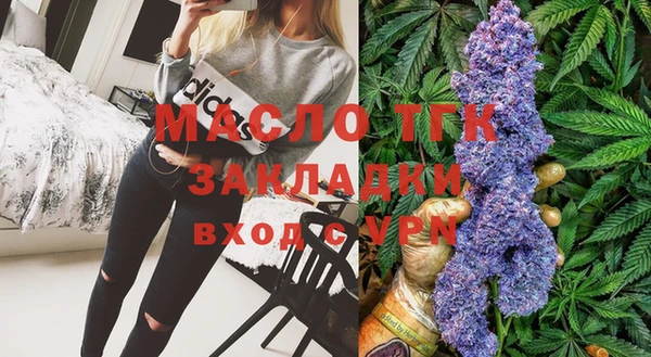 альфа пвп Вязники