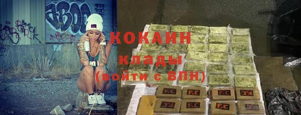 экстази Вязьма
