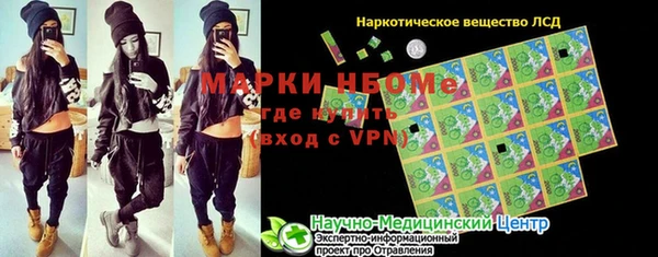 Альфа ПВП Болхов