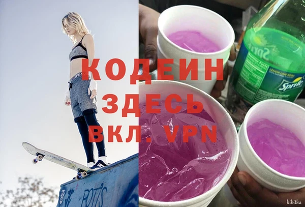 экстази Вязьма