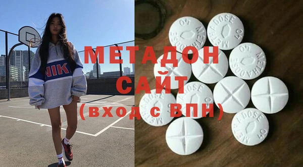 экстази Вязьма