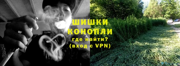 экстази Вязьма