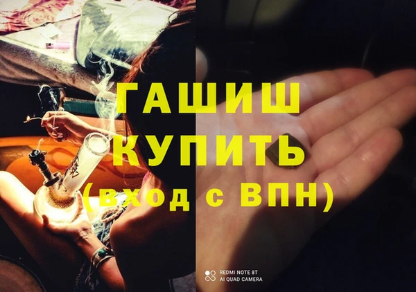 mdma Вяземский
