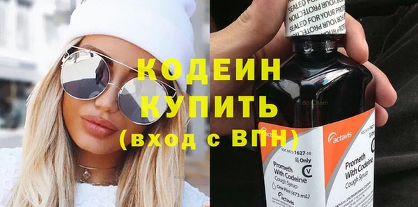 альфа пвп Вязники