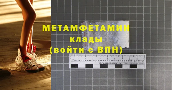 мяу мяу мука Болохово