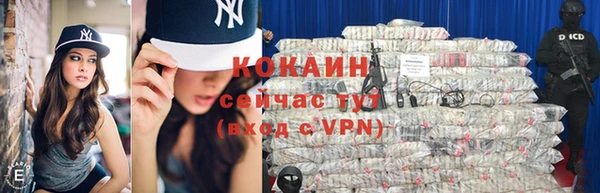 экстази Вязьма