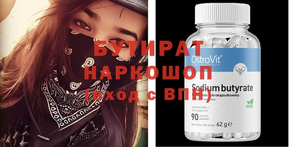 экстази Вязьма