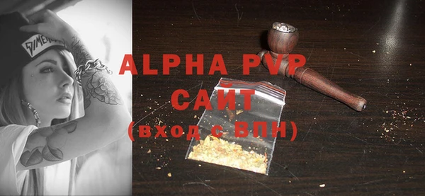 альфа пвп Вязники