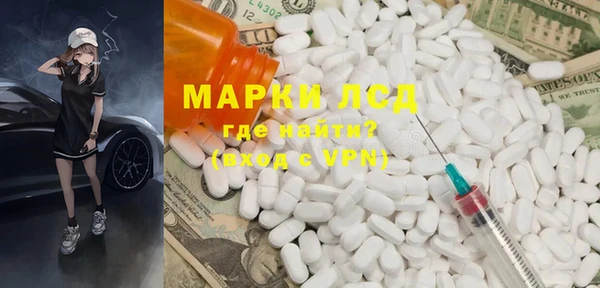 mdma Вяземский