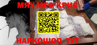скорость Кинель