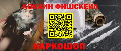 соль ск Кингисепп